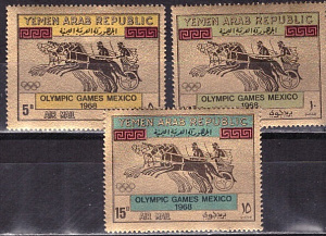 Северный Йемен, 1968, Олимпиада Мехико 1968, 3 марки